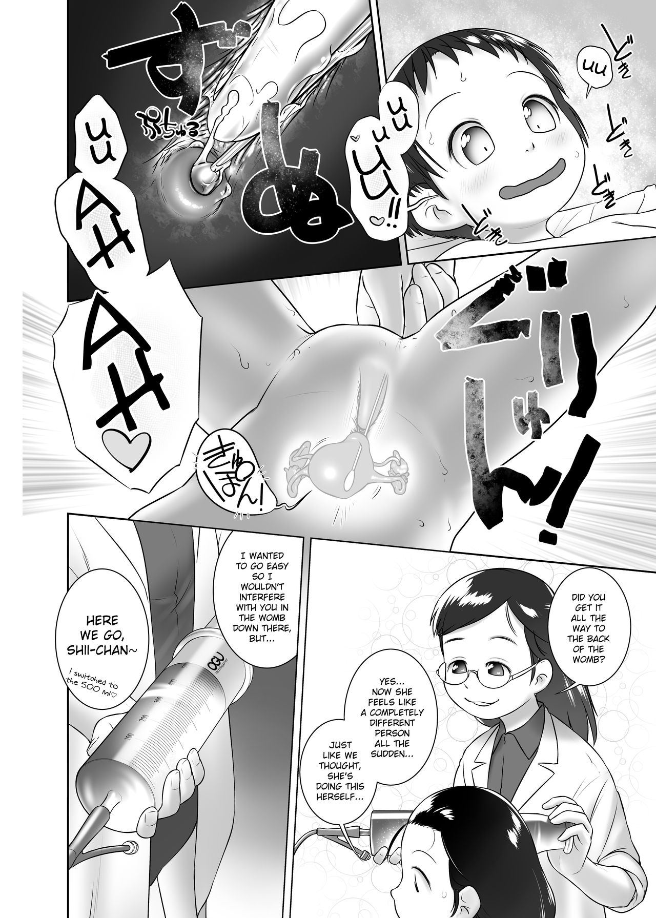 [Golden Tube (Ogu)] 3-sai kara no Oshikko Sensei-V Oshikko Sensei From 3 Years Old - V [English] [Digital]_18.jpg